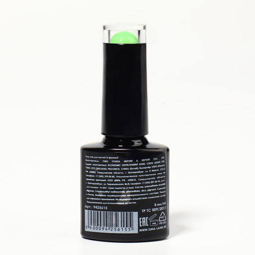 Гель лак для ногтей, GLOW IN THE DARK, 3-х фазный, 8мл, LED/UV, люминесцентный, цвет ярко-зелёный (22) - Queen fair фото 8