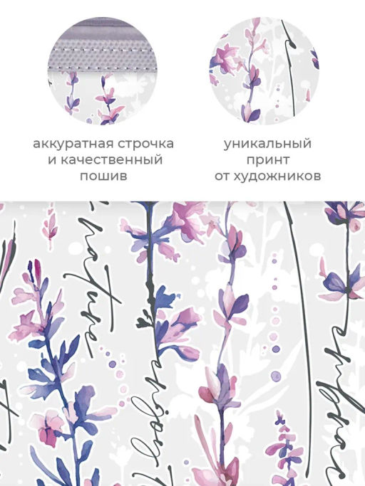 VAL HL-ZIP-LMS Набор кофров д/хран.с молн.,3шт.,40*30*25см,30*28*15см,30*15*15см,HERBARIUM LAVENDER, шт