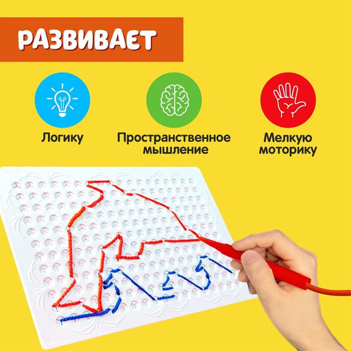 Шнуровальный планшет Весёлые задания, ручка для шнурка, основа, схемы, по методике Монтессори - Iq-zabiaka фото 3