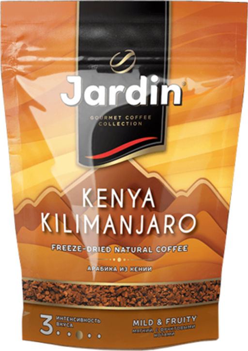 Жардин. Kenya Kilimanjaro 150 гр. мягкая упаковка