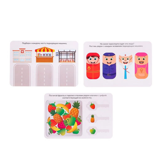 Развивающий набор Машинки-замочки, ключики, машины-помощники - Iq-zabiaka фото 4