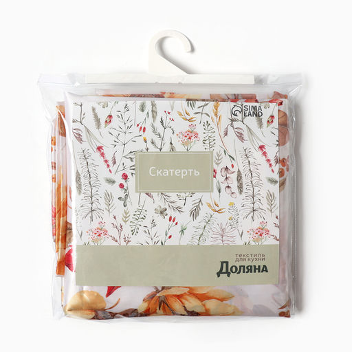 Скатерть «Доляна. Подсолнухи», 145×180 см