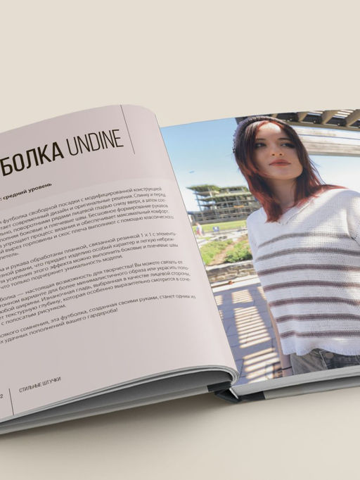 Вяжи как дизайнер. Luxury рвань на спицах. Как связать и испортить дизайнерский свитер, чтобы быть в тренде и выглядеть дорого