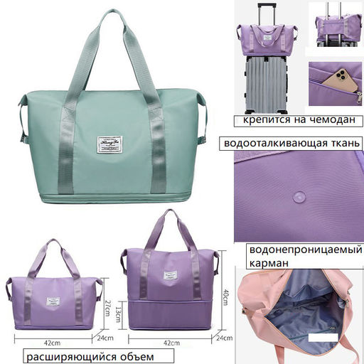 Сумка JIN-208-Green