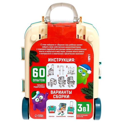 Набор для опытов Моя первая лаборатория. Новый год, стол 3 в 1, 60 опытов - Эврики фото 30