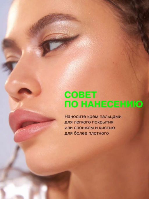 Influence Beauty Тональная основа с эффектом пудры Superfluid тон 04 Medium (беж. с оливковым подтон  фото 10