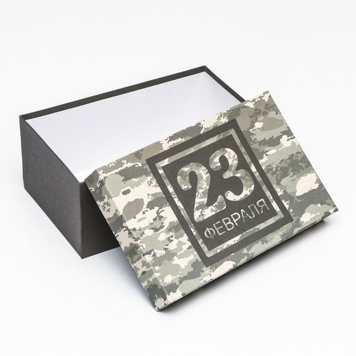 Подарочная коробка 23 февраля,прямоугольная ,27 х 17 х 11 см - UPAK LAND фото 4