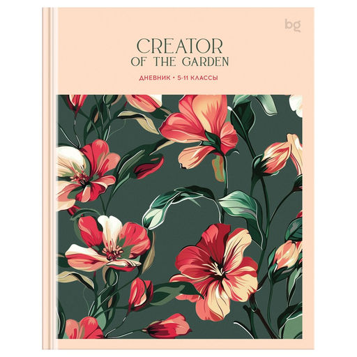 Дневник тв. об., 5-11 кл. "Green garden" (Д5т48_лг 64617, BG) глянцевая ламинация