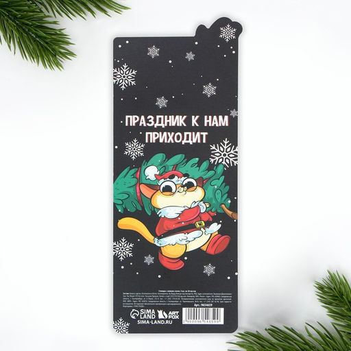 Стикеры-закладки Время загадывать желания, 9 шт, 30 л - Artfox фото 4