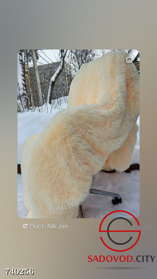 Плед пушистый на кровать