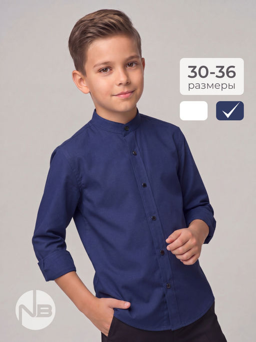 Рубашка на кнопках (с вискозой) - Nota bene фото 11