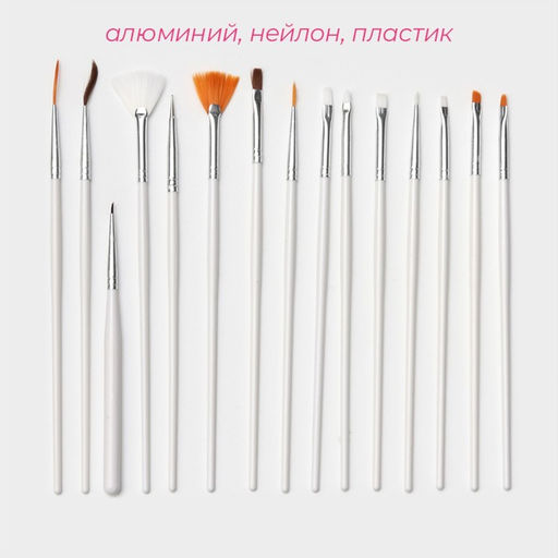 Набор кондитерских кисточек для декорирования Доляна Слоновая кость, 15 шт., белый  фото 3