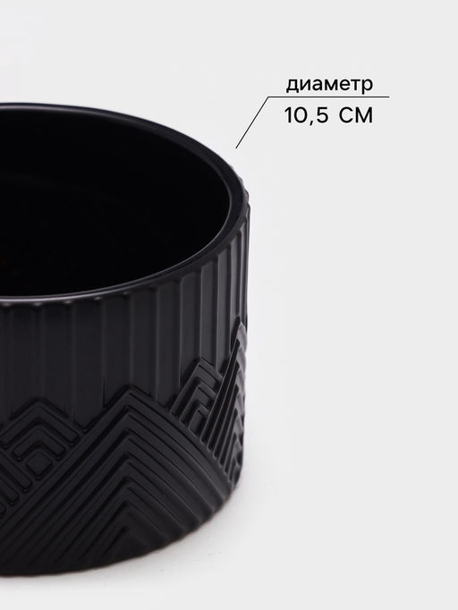 Сахарница Доляна Chess. King, 400 мл, 10.5×13.7 см, стекло, чёрная