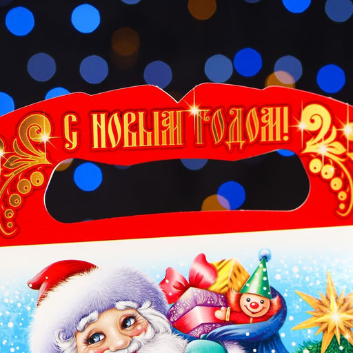 Цена за 5 шт. Подарочная коробка Праздник у зверят, Сумочка 25,5 х 11 х 20 см - Simaland фото 5