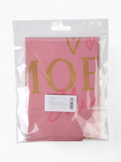 Шар фольгированный круг 18 Моей милой, цвет роза-голд - Leti фото 10