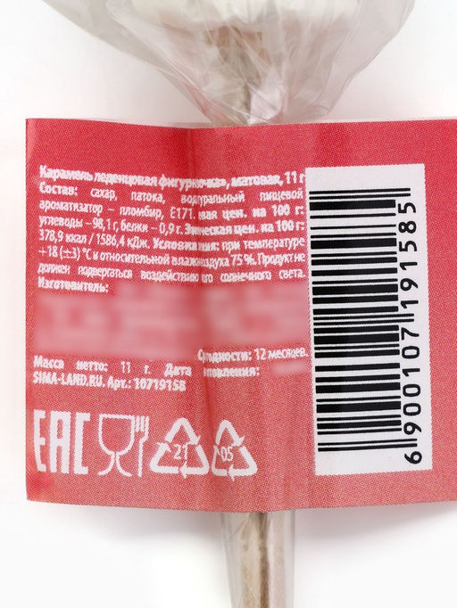 Цена за 2 шт. Леденец роза мини Мишка - Фабрика счастья фото 3