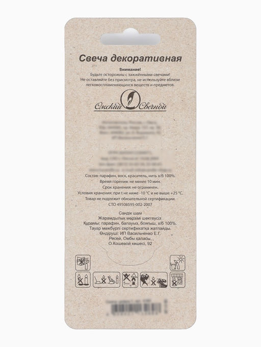 Цена за 3 шт. Свеча в торт на шпажке «Воздушная цифра 1», серебро
