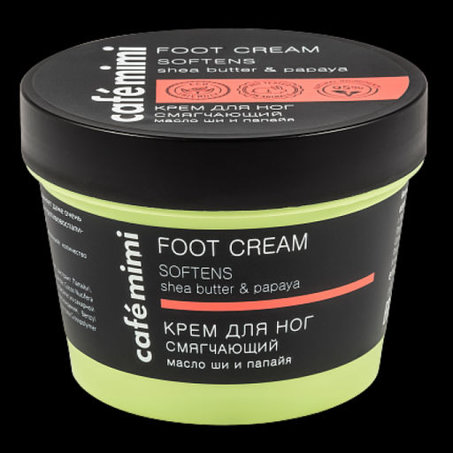 CAFE MIMI Крем для ног Смягчающий масло ши и папайя(стакан) 110мл