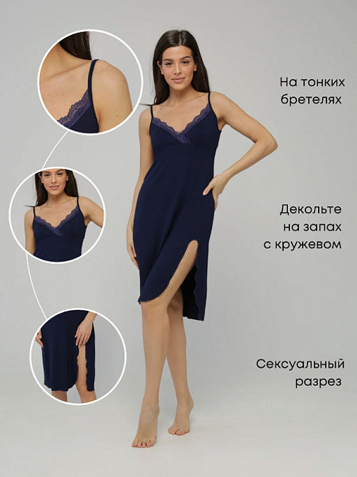 Сорочка Анжелика_709/темно-синий - Ihomelux фото 5