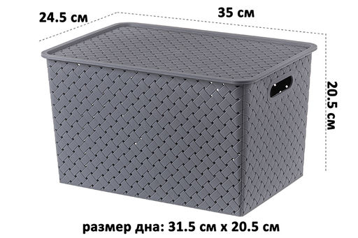 Корзинка с крышкой 14 л 35*24,5*20,5 см Береста серая - Elan gallery фото 2