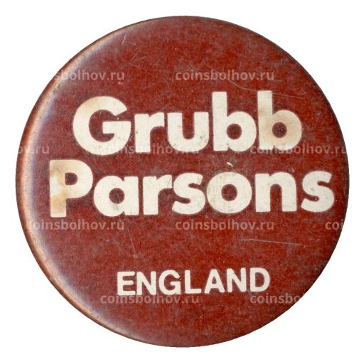 Значок рекламный Grubb Parsons Великобритания