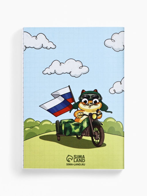 Подарочный набор 6 предметов С 23 февраля! - Artfox фото 5