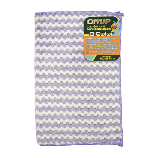 Набор салфеток 3 шт 30*38, BiColor арт. СА-185