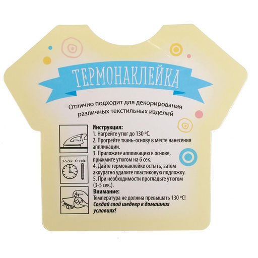 Карнавальный набор Самый классный ободок с ушками, бабочка, термонаклейка, хвост - Страна карнавалия фото 4