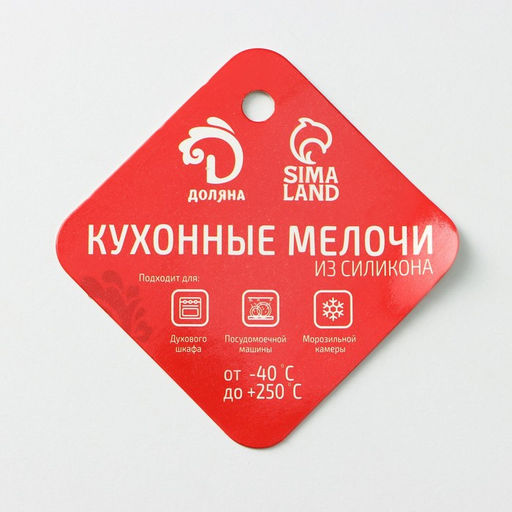 Форма для выпечки Доляна «Животные. Зоопарк», силикон, 29×17×3 см, 6 ячеек (7.5×5.5 см), оранжевая