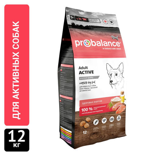 Сухой корм для взрослых собак всех пород с высокой активностью, здоровая энергия 52 PB 663