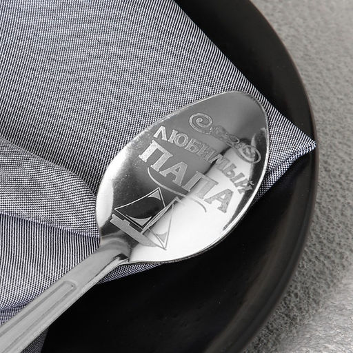 Цена за 2 шт. Ложка чайная с гравировкой Любимый папа, на подарочной открытке, 3?14 см