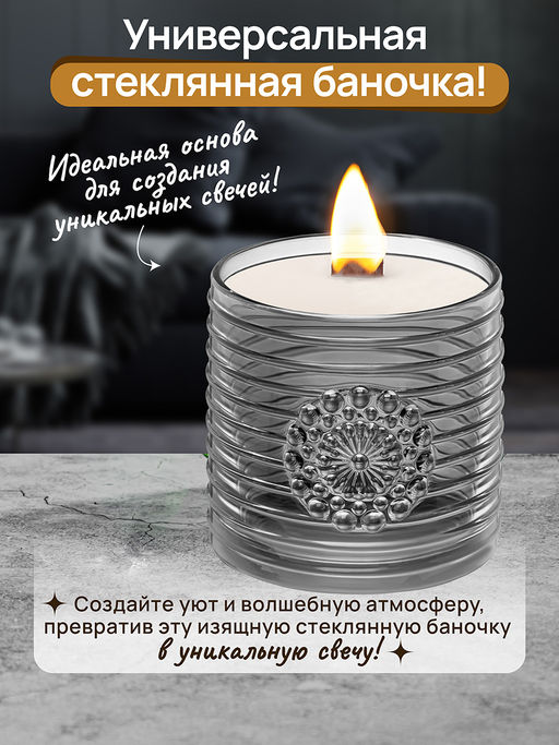 Сахарница 300 мл 8,5*8,5*12 см "Медальон" серый, стекло