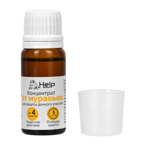 Средство от МУРАВЬЕВ для разведения в воде, 10 мл - Help фото 3