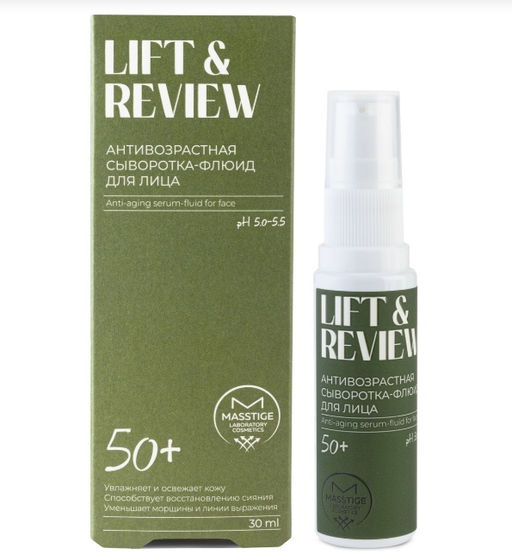 Masstige Lift&Revive Сыворотка-флюид для лица антивозрастная 30мл