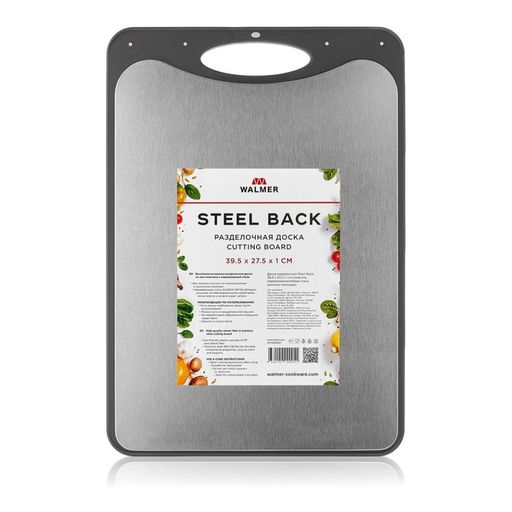 Доска разделочная Walmer Steel Back 39х27 см., цвет хром  фото 5