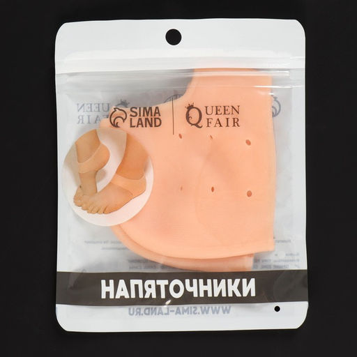 Напяточники для педикюра, увлажняющие, силиконовые, с перфорацией, 10 10,5 см, ONE SIZE, цвет бежевый - Onlitop фото 4