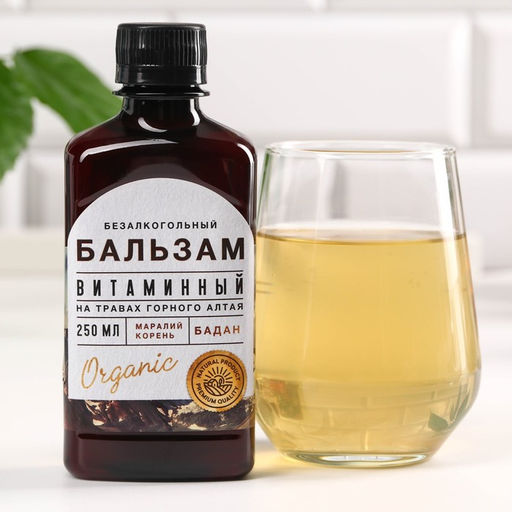 Бальзам безалкогольный на травах Витаминный: маралий корень, бадан, в пластиковой бутылке, 250 мл - Simaland фото 3