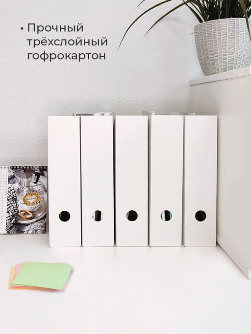 VAL WH-16VP Лотки для бумаг верт., 29.5*23.5*7 см, набор 16 шт., цвет белый, шт - Valiant фото 4