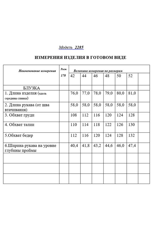Блуза Golden Valley 2285 серый  фото 3