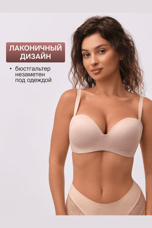 Бюстгальтер балконет OIRO без косточек Snowdrop 1317006