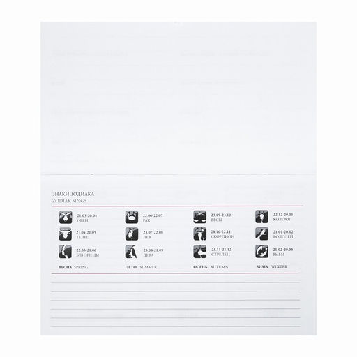 Планинг недатированный A6, 64 листа, на сшивке, обложка из искусственной кожи, бордовый - Calligrata фото 4