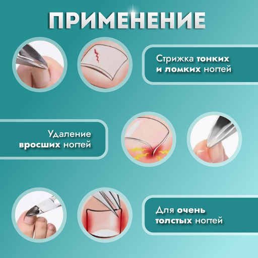 Кусачки педикюрные, с колпачком, с прорезиненными ручками, изогнутое лезвие, 12.5 см, длина лезвия-15 мм, чёрные, серебристые
