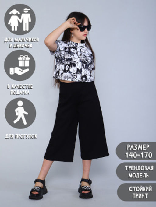 Футболка Кумико белый - Ладошки фото 10