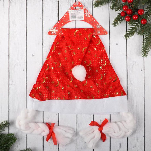 Колпак новогодний Звёзды с косами, красно-золотой - Зимнее волшебство фото 2