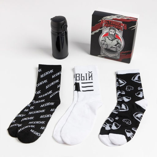 Набор подарочный KAFTAN «Настоящему мужчине», носки 3 пары, размер 41-44 (27-29 см), термос