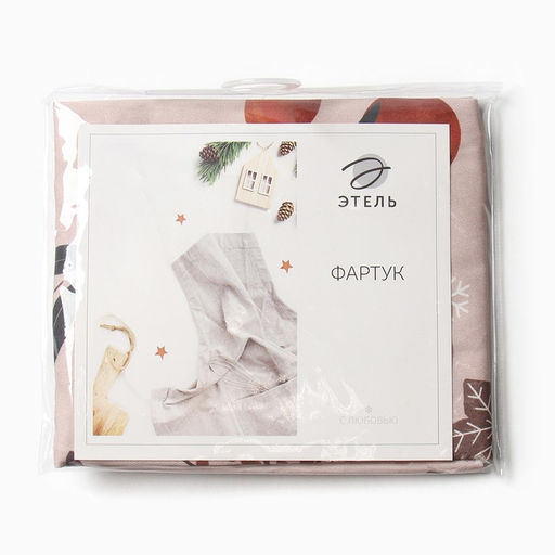 Фартук Этель Новогодние украшения 60х70 см, 100% хл, саржа 190 г/м2  фото 6