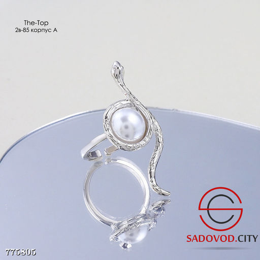 Кольцо змея с жемчужиной
