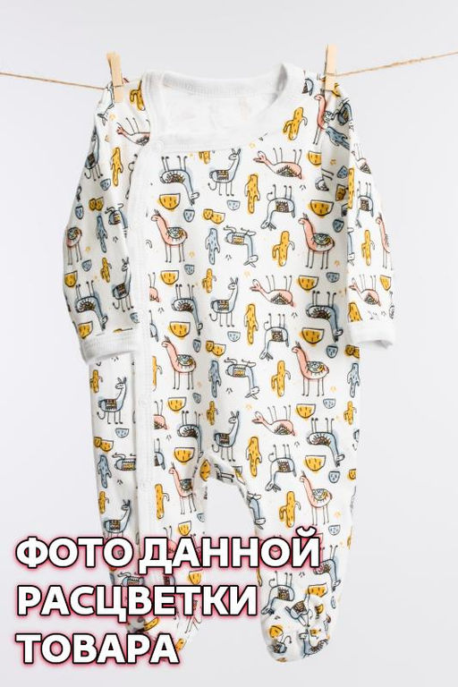 Комбинезон для малышей - Елена фото 4