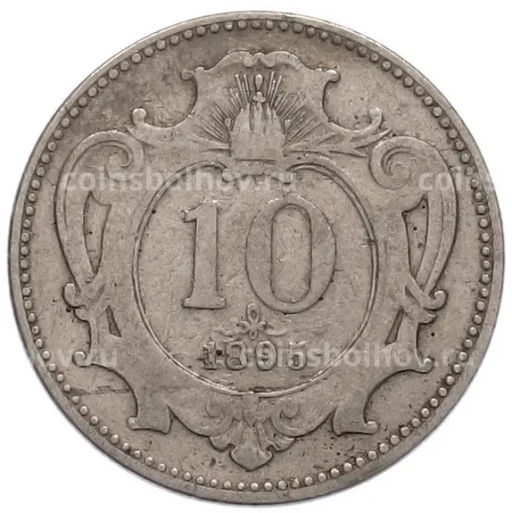 Монета 10 геллеров 1895 года Австрия