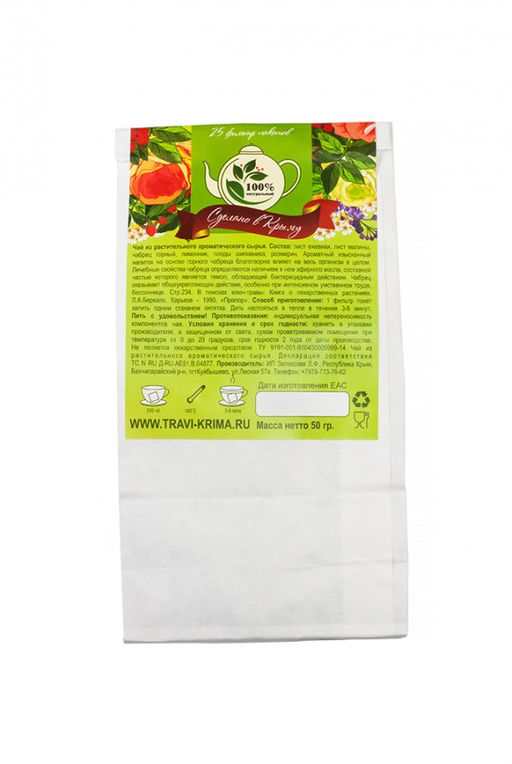 Горный чабрец (25 шт) - Травы горного крыма фото 3